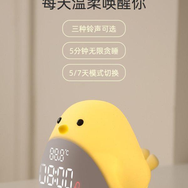 多功能电子闹钟创意学生静音床头卧室床头小夜灯夜光时光鸟儿童钟,淘宝优惠券,粉丝福利购,淘宝优惠卷