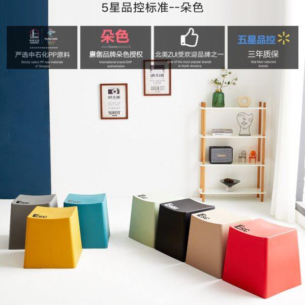 创意多功能塑料凳子加厚家用客厅餐桌等位板凳键盘凳熟胶简约椅子,淘宝优惠券,粉丝福利购,淘宝优惠卷