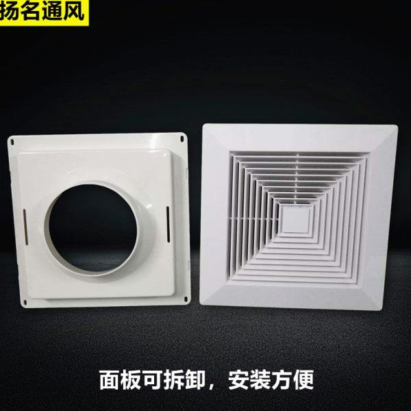 ABS中央空调出风口散流器方接圆进风口集成吊顶排塑料通风百叶窗,淘宝优惠券,粉丝福利购,淘宝优惠卷