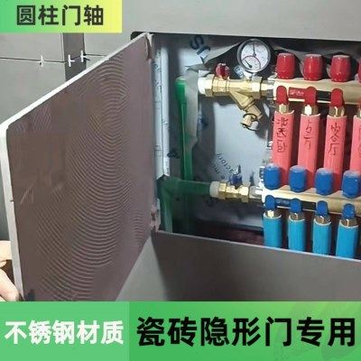 瓷砖隐形门专用配件瓷砖柜门合页石材暗门门轴检修口地暖门开门器,淘宝优惠券,粉丝福利购,淘宝优惠卷