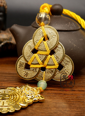 明咒五帝c葫芦挂件五六帝铜钱挂件民俗文化用品吊坠吉祥如意平安