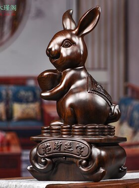 黑檀木雕兔子f摆件实木家居装饰品动物木制十二生肖红木雕刻工艺
