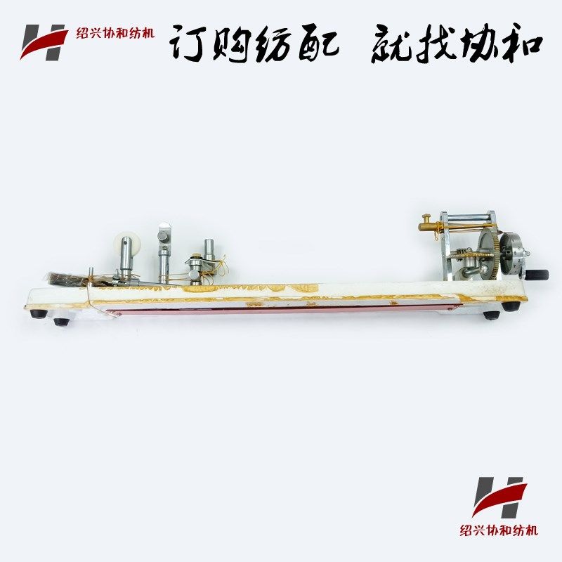 协和纺机 纺织机械 纺机配件 Y321型手摇捻度仪 纱线机 捻度测定,淘宝优惠券,粉丝福利购,淘宝优惠卷