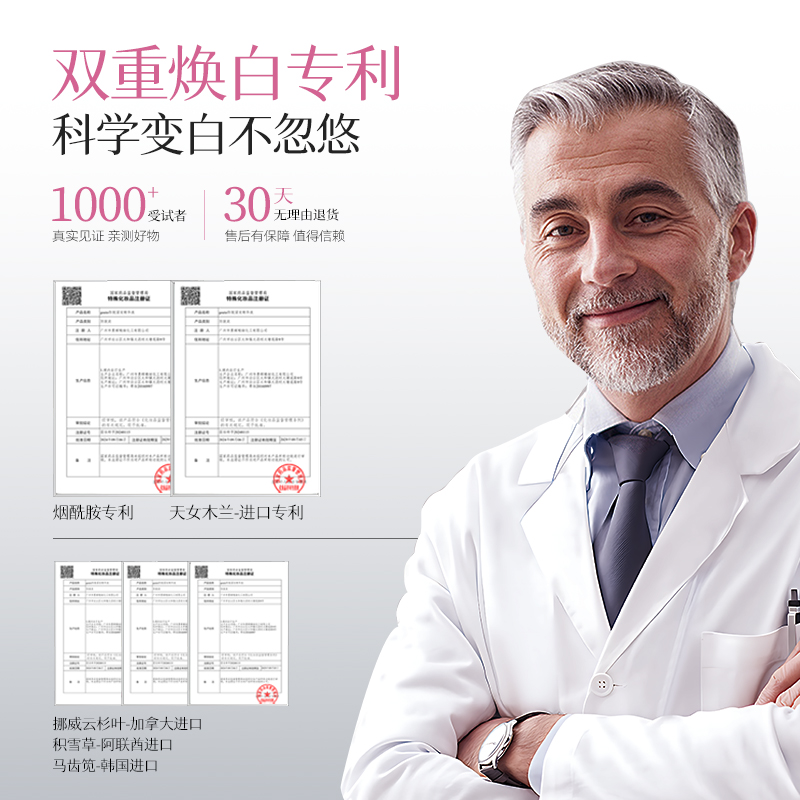 YAWU雅雾控油沐浴露持久留香烟酰胺香水乳液男女士全身香氛官方 - 图2