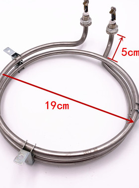 热风循环消毒柜热风循环炉干烧加热管原装发热配件220v 1.1kw