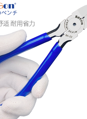 水口钳6寸斜口钳5寸模型塑料剪钳工业级剪引脚斜嘴剪线电子工具