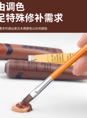 家具修补膏木门木质修复神器补漆笔划痕美缝补坑洞木地板油漆材料