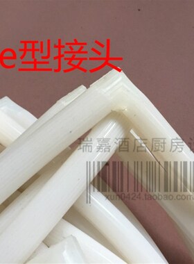 红色白色e型烤箱胶条硅胶密封条门封条蒸车蒸柜胶条蒸饭机胶条