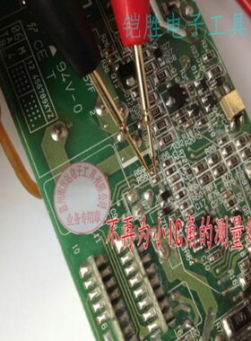 胜利万用表表笔线特尖细不锈钢针尖通用纯铜高精度全自动数字指针