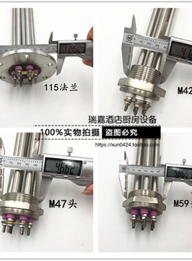定制大功率烧水烧油加热管锅炉加热管导热锅加热管导热油电热管