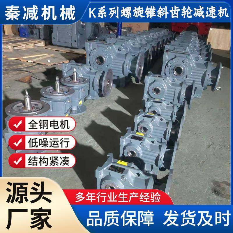 AB97减速机可驱动各种自动化设备机械臂实现精准控制的减速电机,淘宝优惠券,粉丝福利购,淘宝优惠卷