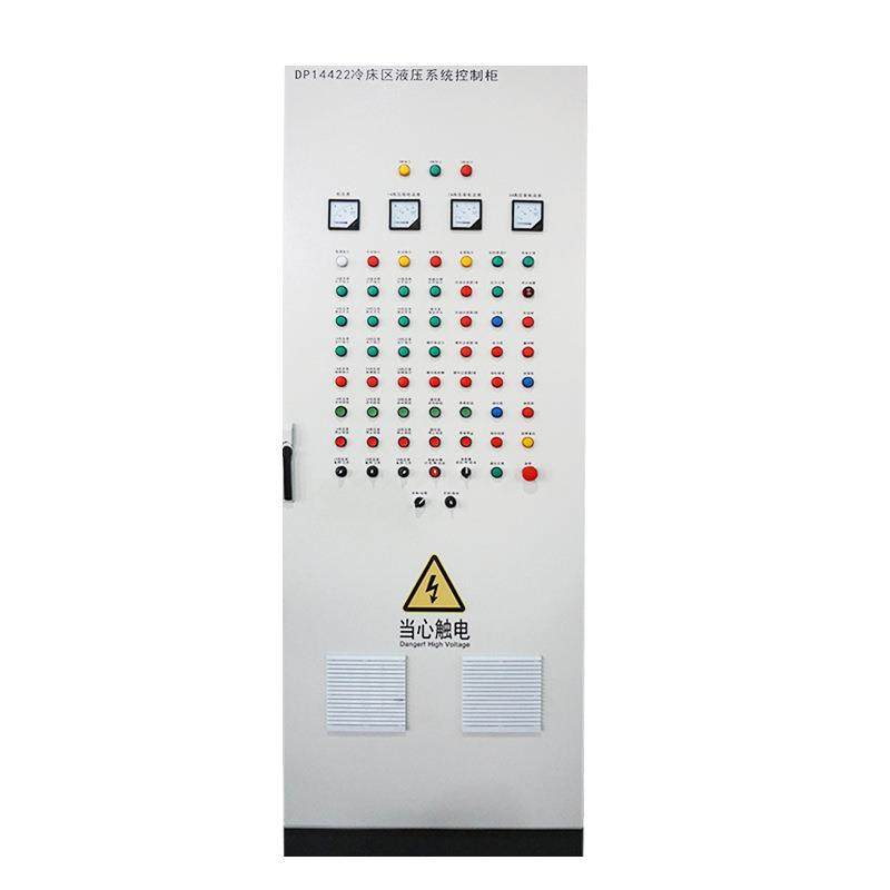 低压配电柜电气plc编程控制系统电控柜 工控变频控制柜成套配电柜,淘宝优惠券,粉丝福利购,淘宝优惠卷