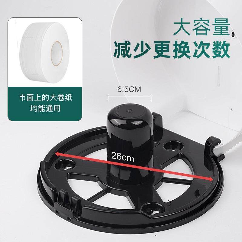 酒店宾馆家用厕所公共卫生间大盘纸巾盒免打孔壁挂式大卷纸盒防水,淘宝优惠券,粉丝福利购,淘宝优惠卷