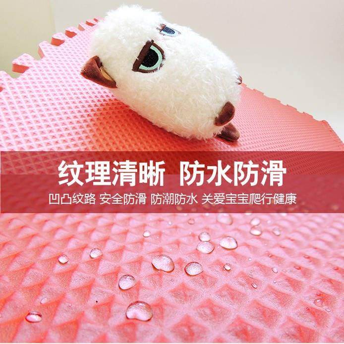 V45O加厚榻榻米地垫泡沫宿舍拼接家用拼图卧室地垫婴儿童爬行垫子,淘宝优惠券,粉丝福利购,淘宝优惠卷