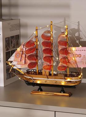 手工DIY创意简约木质帆船无帆布摆件 情人节送女友有钱花土豪帆船