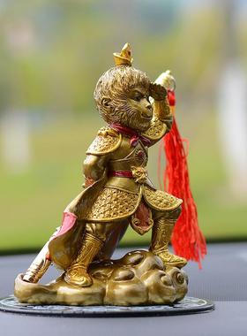 孙悟空汽车摆件齐天大圣车内摆饰踏祥云宝变色美猴王车载饰品
