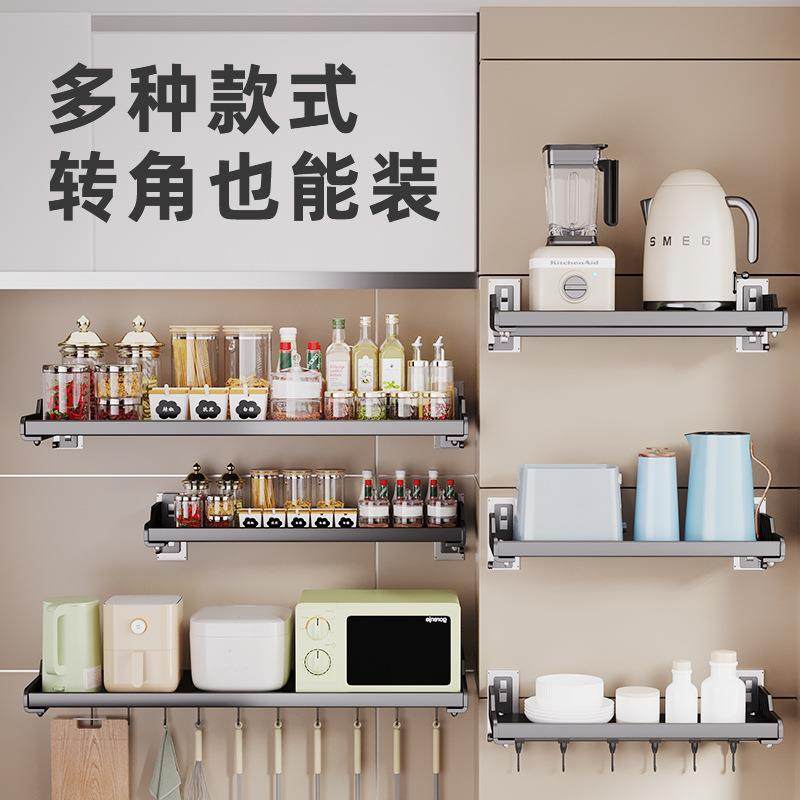 厨房微波炉置物架免打孔挂墙烤箱架子挂墙支架小家电收纳架烤箱架,淘宝优惠券,粉丝福利购,淘宝优惠卷