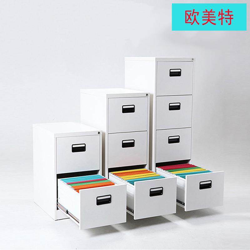 二三四斗拆装卡箱A4FC挂捞柜立式资料档案柜铁皮抽屉式文件柜吊柜,淘宝优惠券,粉丝福利购,淘宝优惠卷