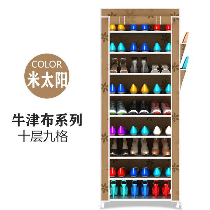 简约现代简易收纳鞋柜 牛津布防尘收纳鞋架,淘宝优惠券,粉丝福利购,淘宝优惠卷