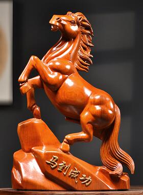 黑檀木实木马摆件木雕马到成功工艺品乔迁家居客厅桌面开业送王之