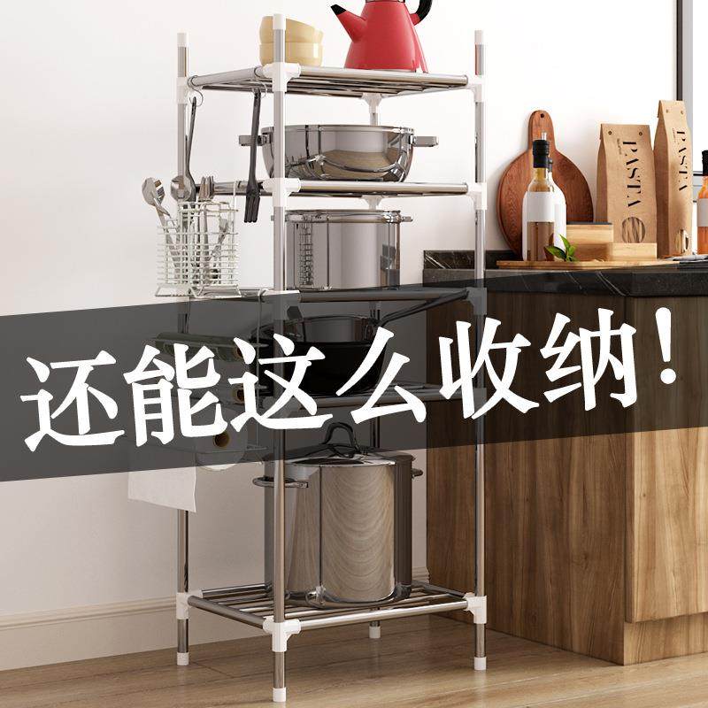 简易厨房置物架加厚铁艺收纳架多功能落地锅架家用可移动整理架子,淘宝优惠券,粉丝福利购,淘宝优惠卷
