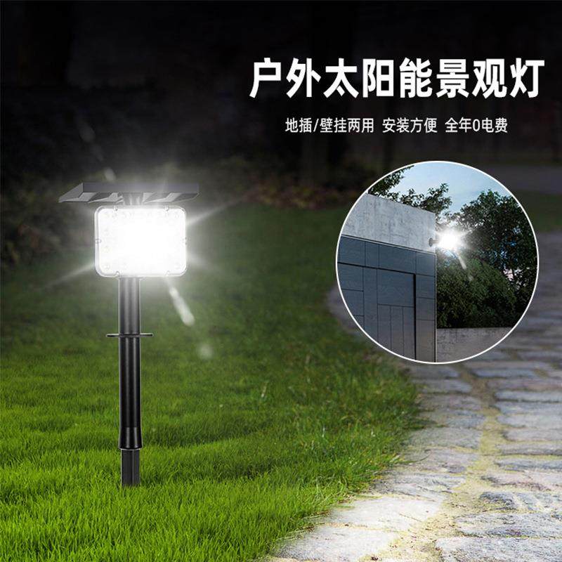 太阳能灯草坪灯家用户外led射灯防水地插灯花园照树灯草地庭院灯,淘宝优惠券,粉丝福利购,淘宝优惠卷