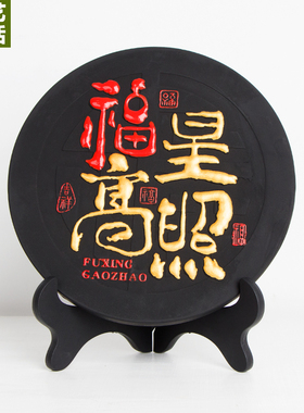 客厅酒柜装饰品摆件家p居饰品创意电视柜室内炭雕工艺品桌面小摆