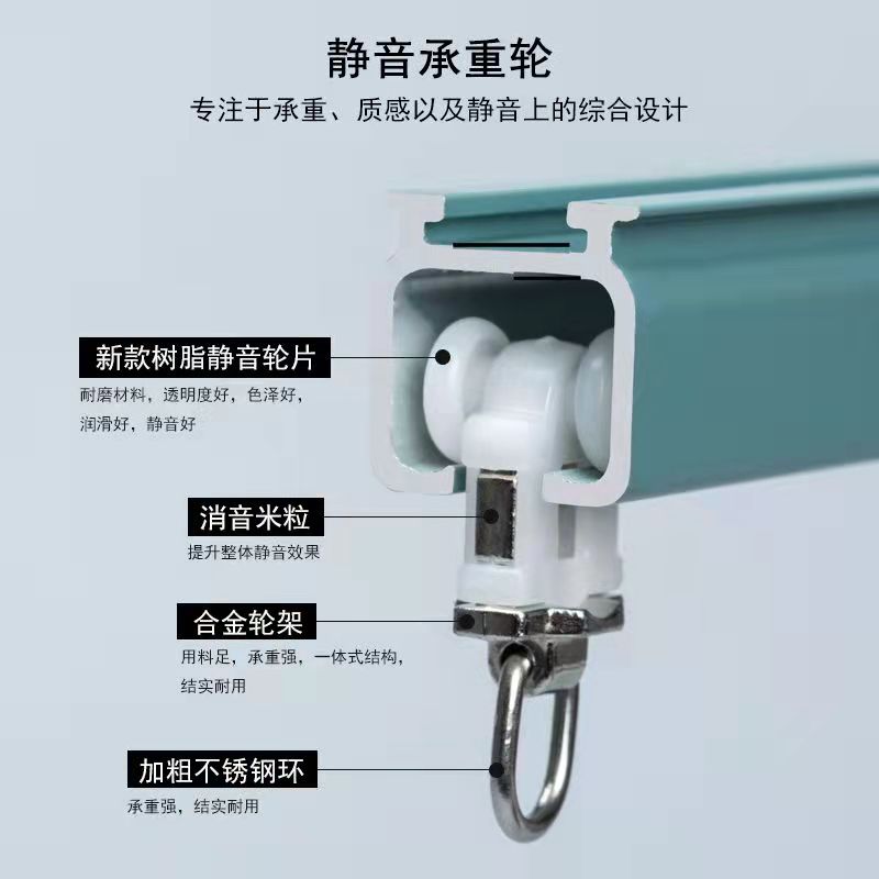 加厚铝合金静音轨道窗帘杆单轨双H轨滑道顶装侧装导轨滑轮 - 图1