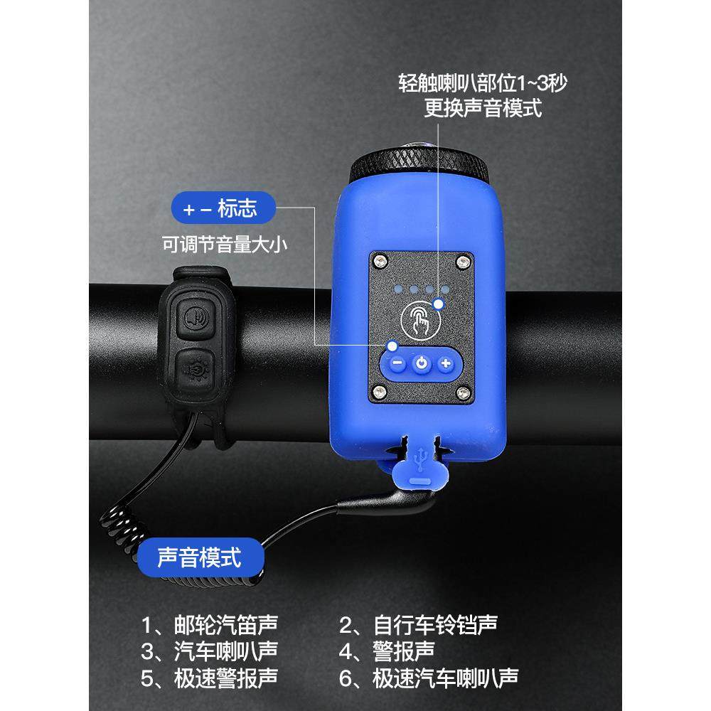 山地自行车夜骑灯铃铛超响通用配件儿童强光前灯喇叭一体骑行装备,淘宝优惠券,粉丝福利购,淘宝优惠卷