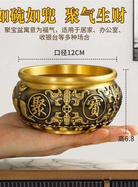 聚宝盆摆件招财聚财纯p铜实心百福客厅店铺存钱罐黄铜米缸开业礼