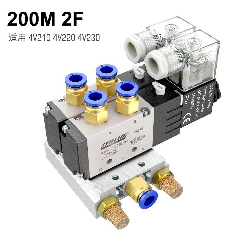 电磁阀底座4V410-15连接汇流板400M系列2F3F4F5F6F7F8F9F10F位联,淘宝优惠券,粉丝福利购,淘宝优惠卷