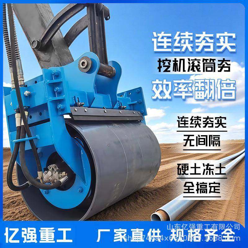 路面滚筒地基震动夯堤坝高速护坡夯实机挖机属具高频滚筒夯实器,淘宝优惠券,粉丝福利购,淘宝优惠卷