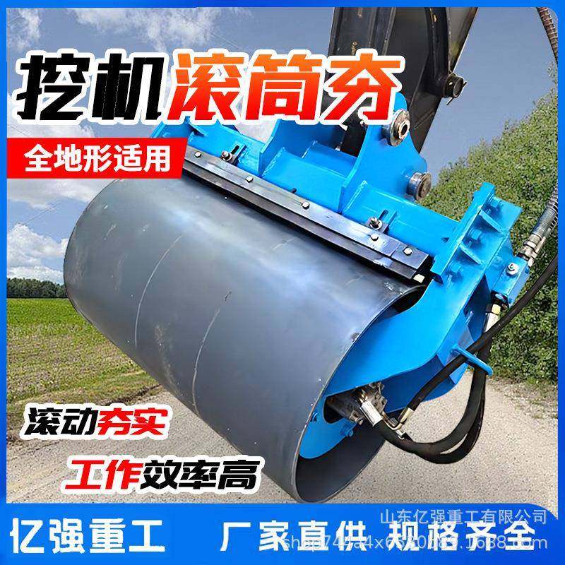 路面滚筒地基震动夯堤坝高速护坡夯实机挖机属具高频滚筒夯实器,淘宝优惠券,粉丝福利购,淘宝优惠卷