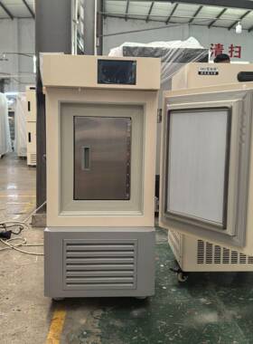-86℃冷冻冰箱液晶屏温控器28L立式实验室超低温保存箱