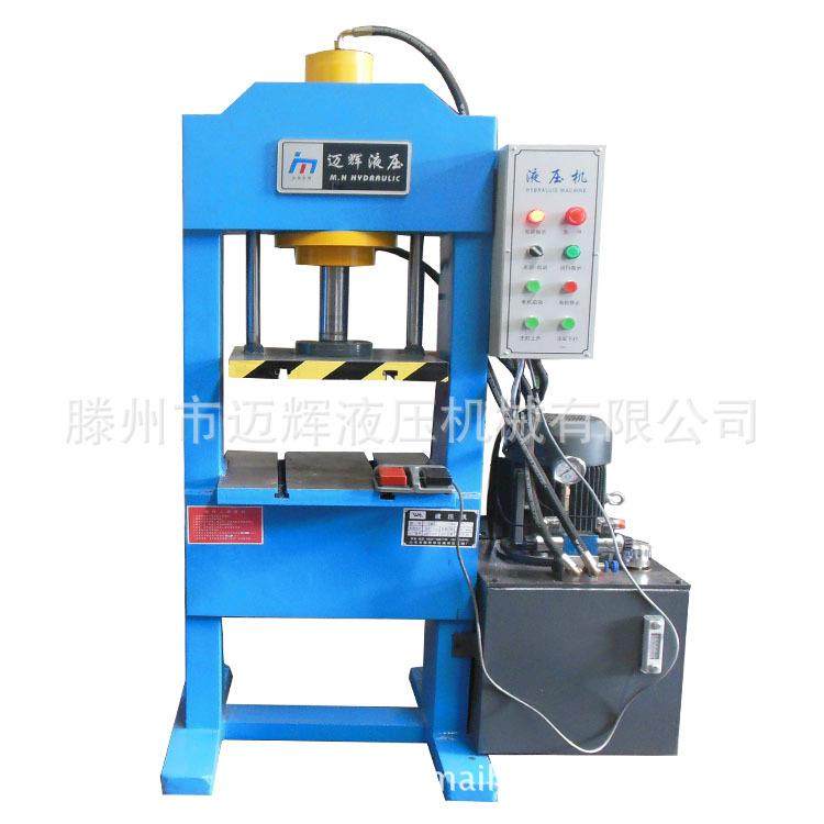 手动小型轴承压装校直油压机YL22-20T龙门液压机30吨手动压力机,淘宝优惠券,粉丝福利购,淘宝优惠卷