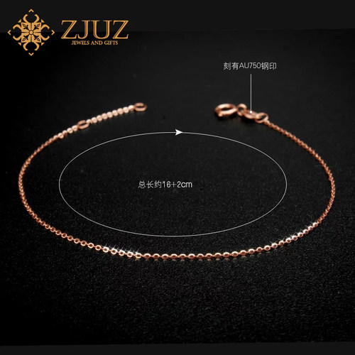 ZJUZ18k素金au750细手链女士玫瑰金细款彩金经典款节日礼物送女友 - 图2