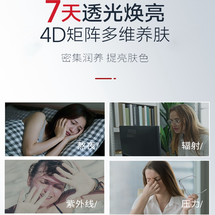 素材图