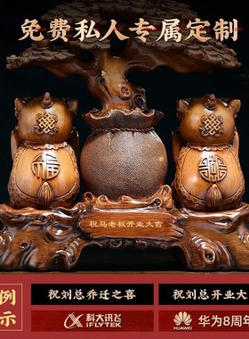 生意兴隆发财树摆件招q财狮子办公室前台店铺收银台装饰品开业礼