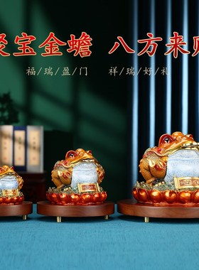 彩铜八方c来财金蟾摆件铜蟾蜍客厅办公室收银台装饰乔迁开业礼品