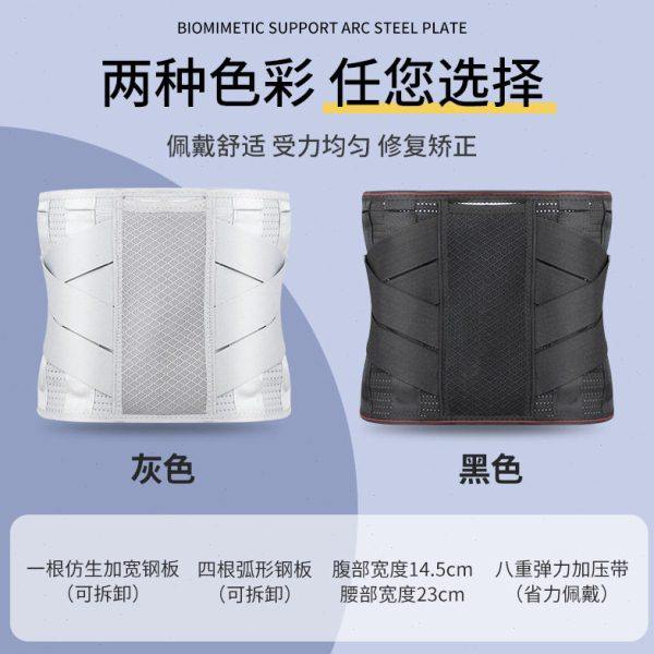 工厂直供现货加宽钢板护腰带仿生脊椎支撑腰托轻薄舒适护腰带,淘宝优惠券,粉丝福利购,淘宝优惠卷