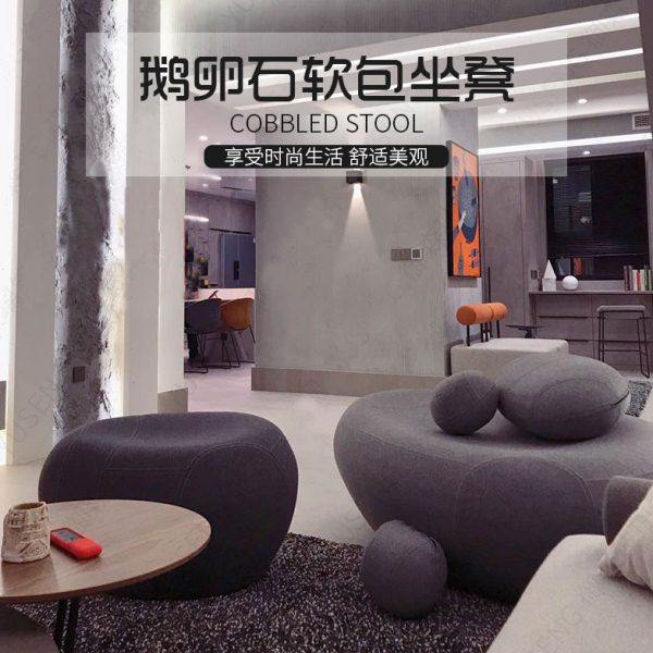 现货鹅卵石造型软包沙发商场酒店售楼部美陈等候玻璃钢休闲椅系列,淘宝优惠券,粉丝福利购,淘宝优惠卷