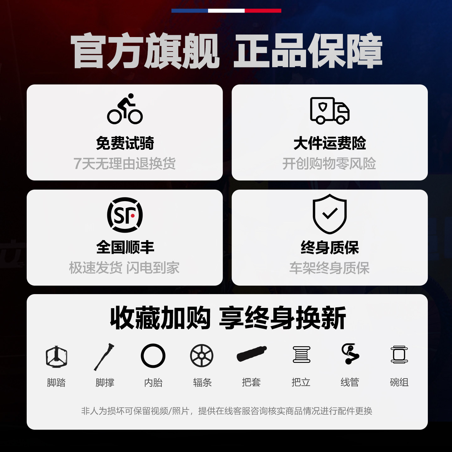 NBA官方城市通勤自行车成人女款学生上班代步变速校园超轻便单车,淘宝优惠券,粉丝福利购,淘宝优惠卷