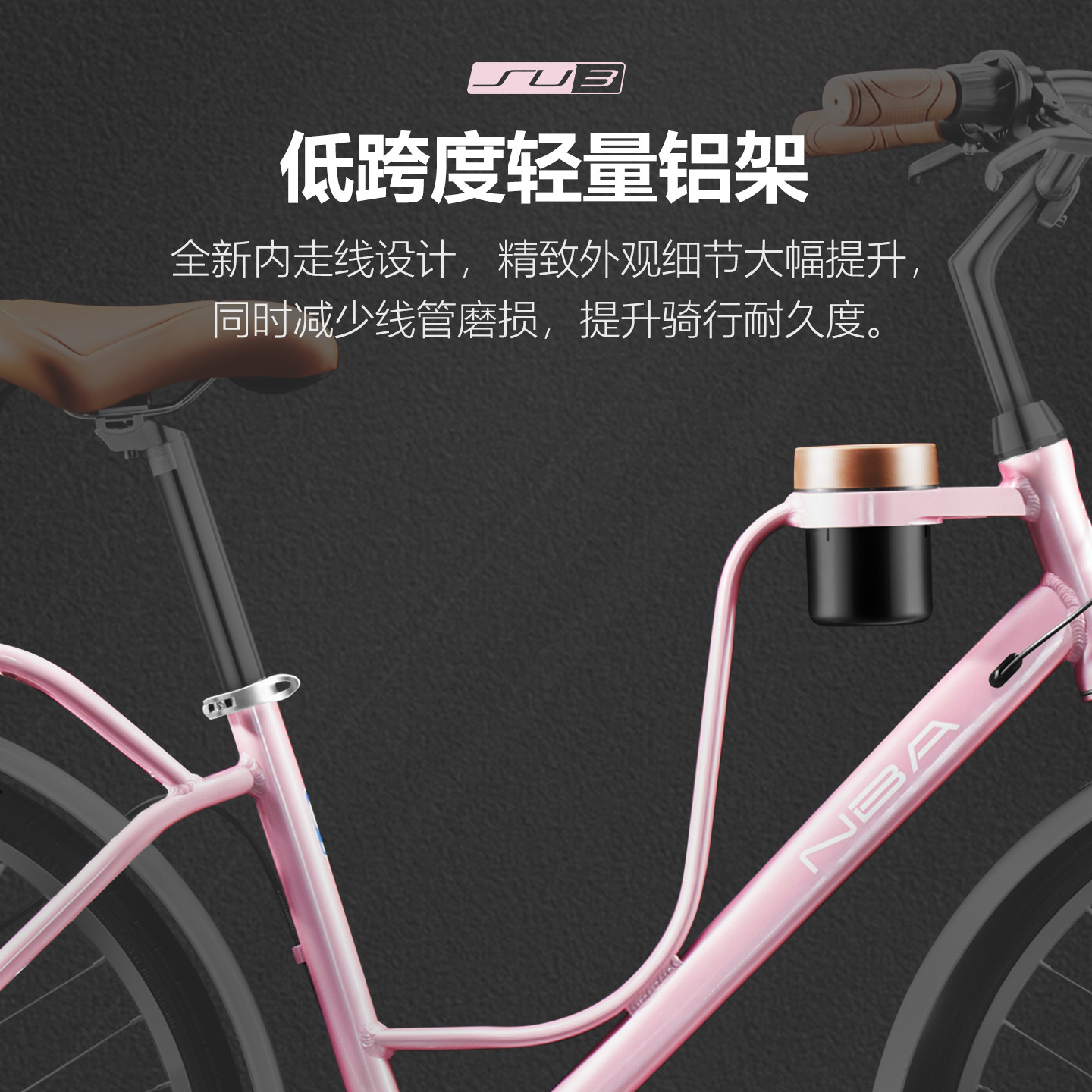 NBA官方城市通勤自行车成人女款学生上班代步变速校园超轻便单车,淘宝优惠券,粉丝福利购,淘宝优惠卷