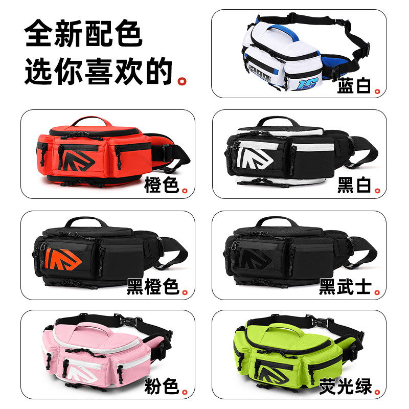 Albers waist bag cycling backpack motorcyclist bag
