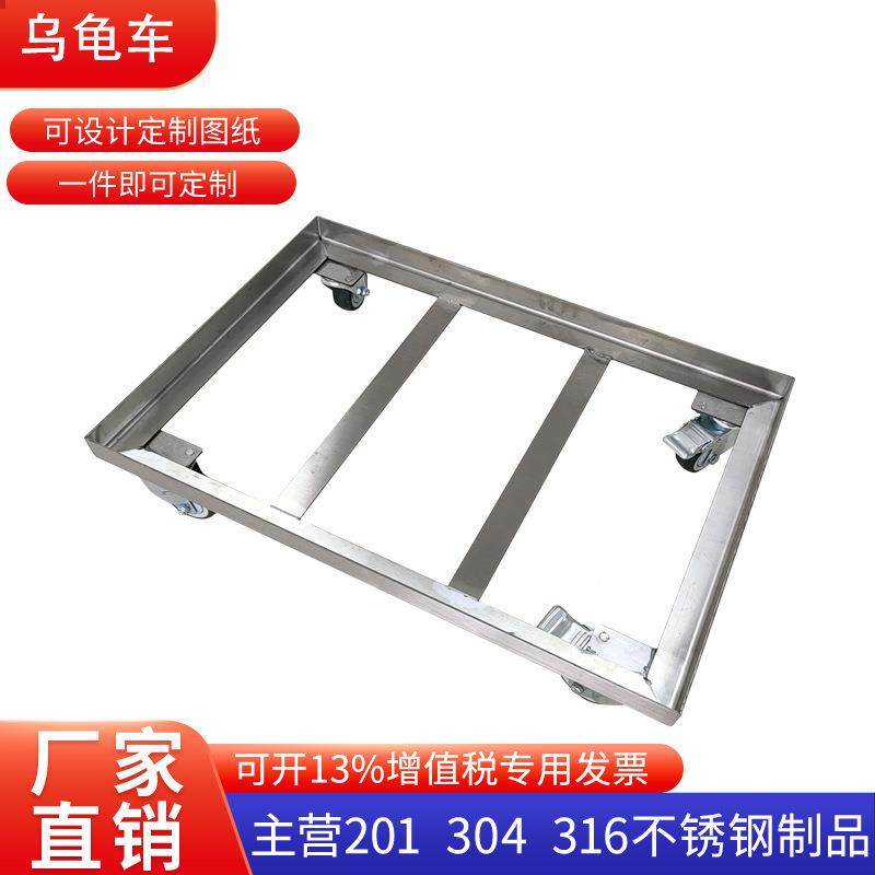 3周4不256锈钢乌0龟车周转车平板车搬托盘车转箱老虎车运车小推车,淘宝优惠券,粉丝福利购,淘宝优惠卷