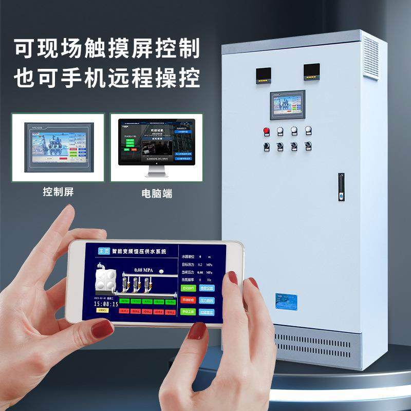 PLC电气控制柜水泵恒压供水变频柜系统编程成套自动化风机控制柜,淘宝优惠券,粉丝福利购,淘宝优惠卷