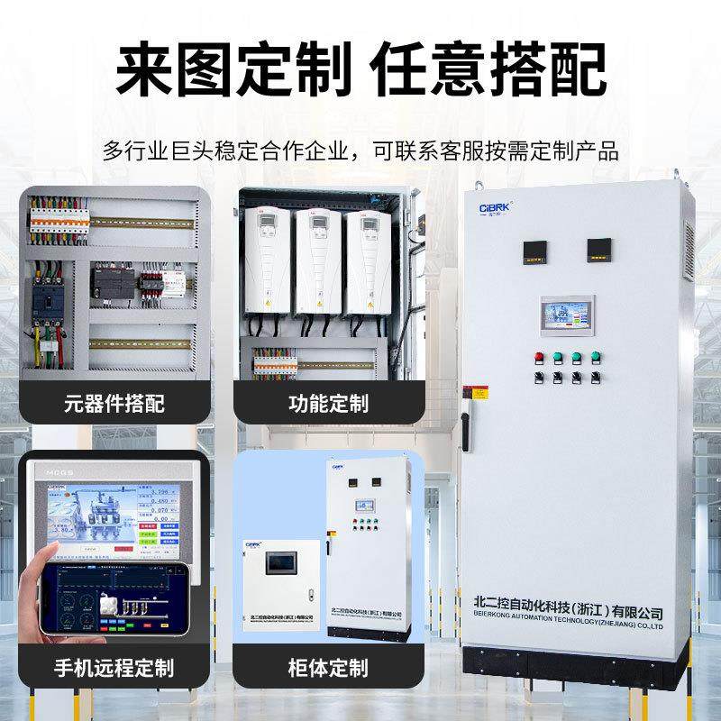 PLC电气控制柜水泵恒压供水变频柜系统编程成套自动化风机控制柜,淘宝优惠券,粉丝福利购,淘宝优惠卷