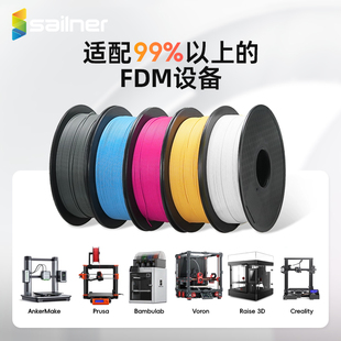 赛纳3d耗材1.75mm*1000g