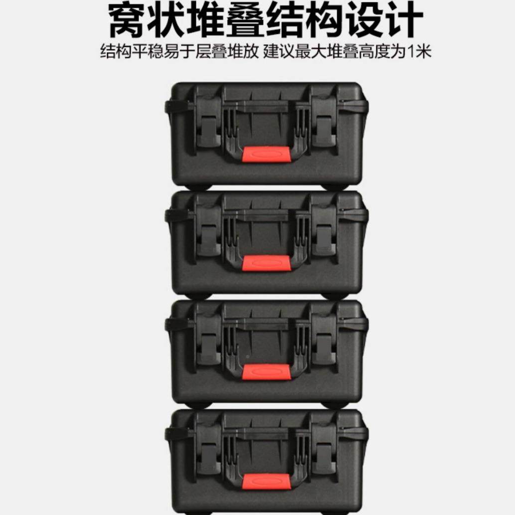 I箱具P67工抗震防摔防水手提箱OWF数码收纳室外收纳箱,淘宝优惠券,粉丝福利购,淘宝优惠卷