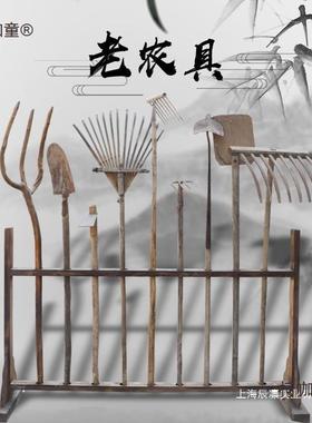 民老物件柯咖童农具套装耙子铲叉子旧工子具怀俗旧纪收藏品农耕麦
